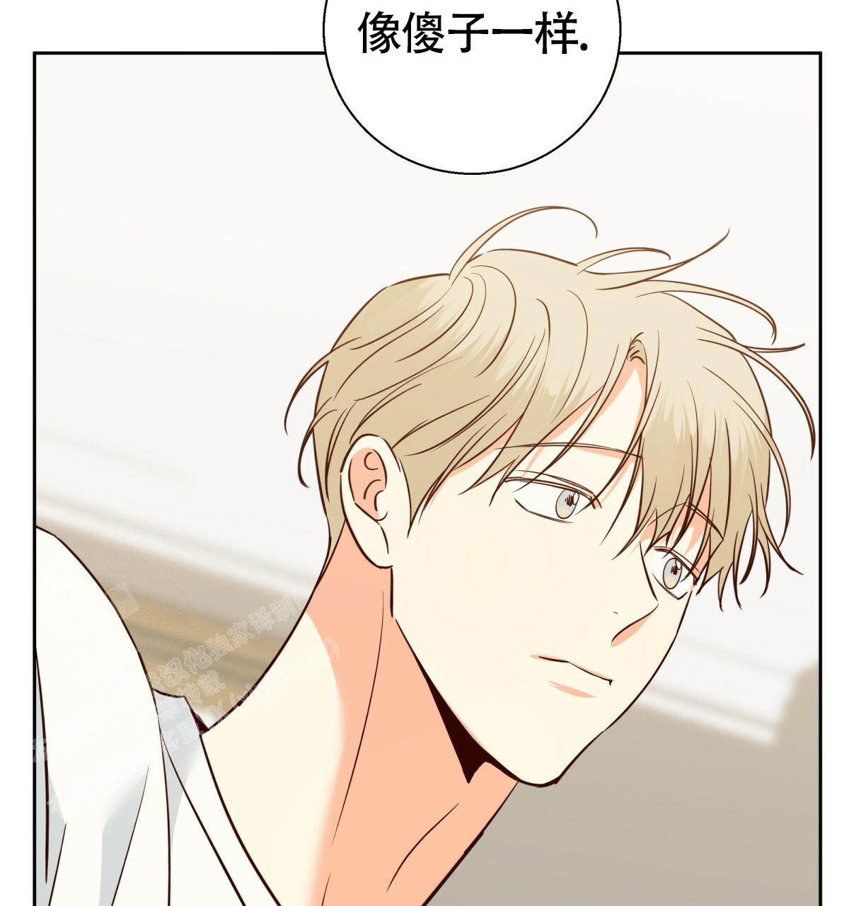 《危险的便利店(第I II季)》第170话 第58页