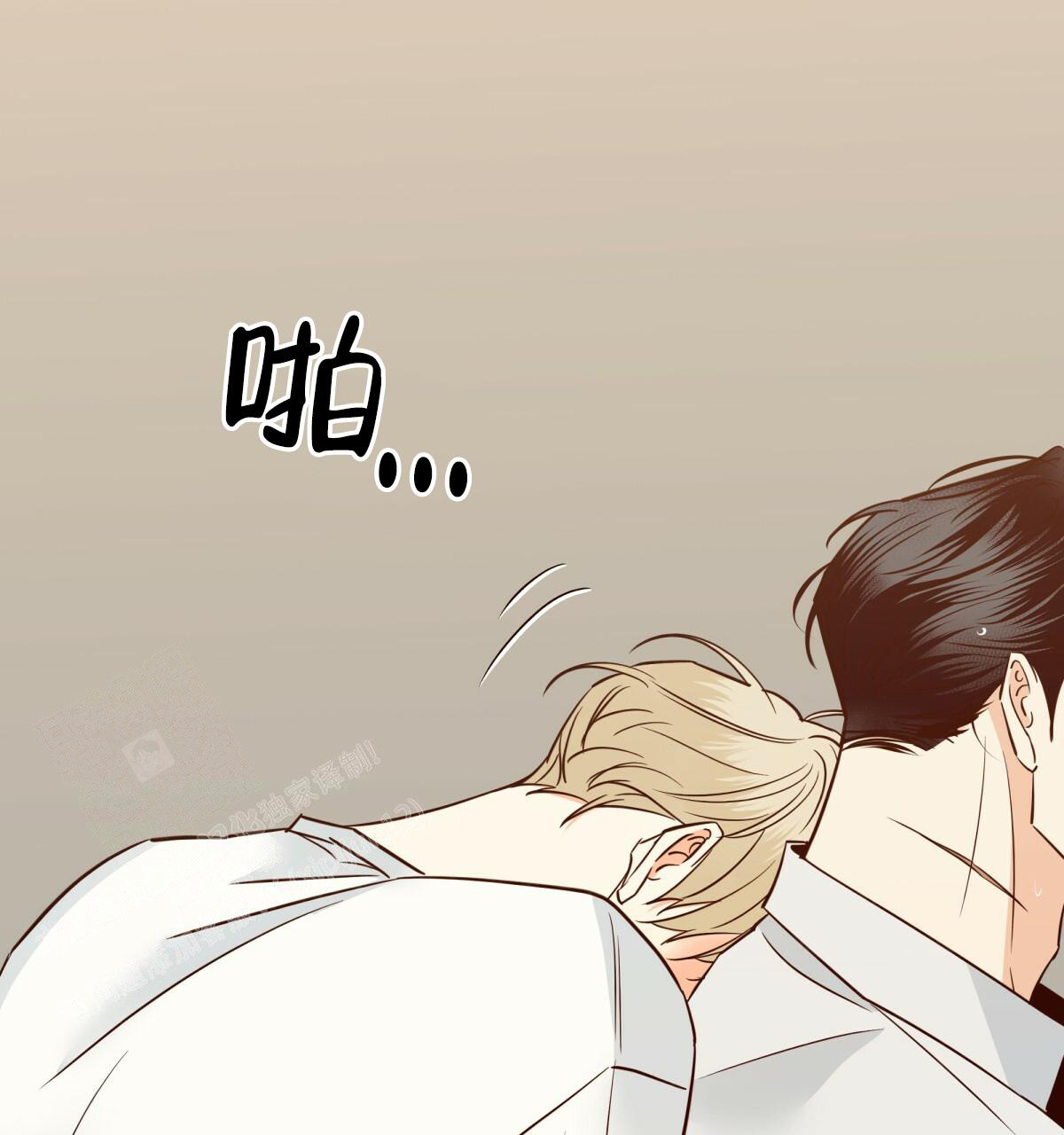 《危险的便利店(第I II季)》第170话 第61页