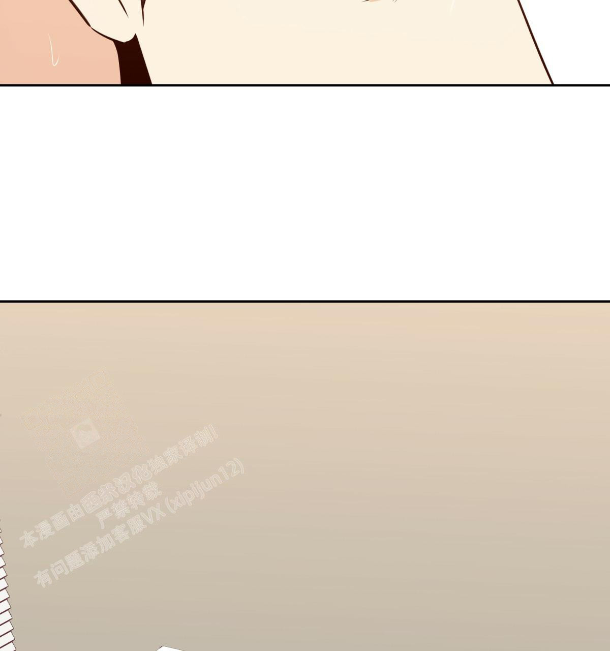 《危险的便利店(第I II季)》第170话 第74页