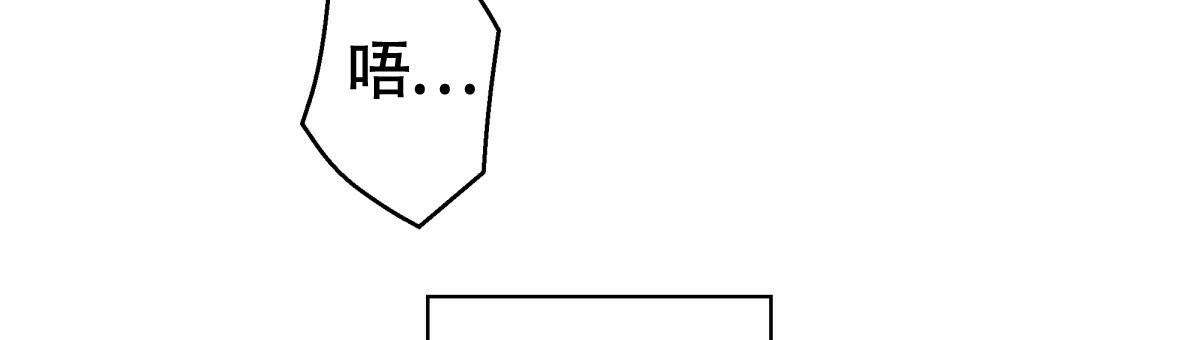《危险的便利店(第I II季)》第171话 第11页