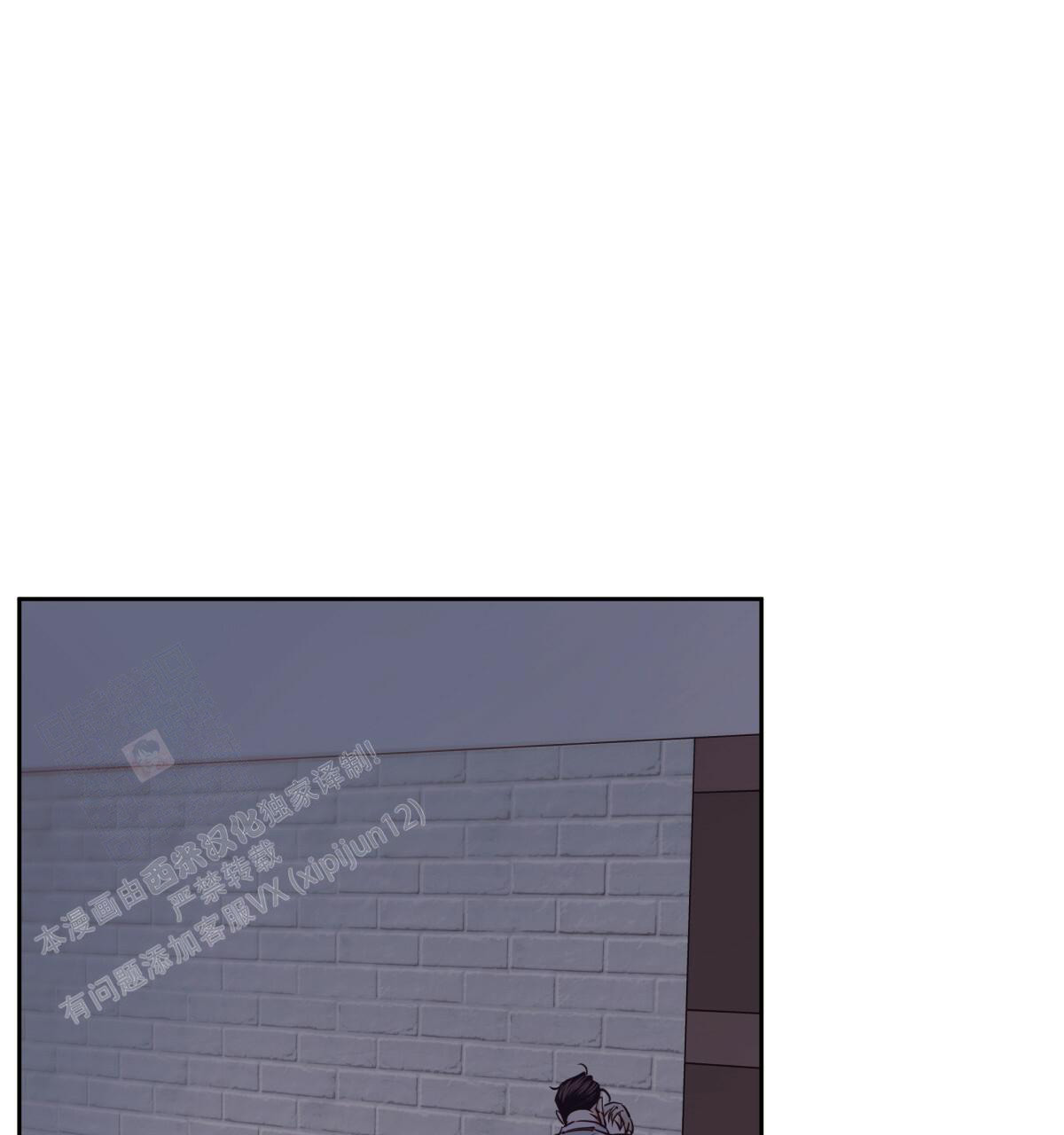 《危险的便利店(第I II季)》第171话 第15页