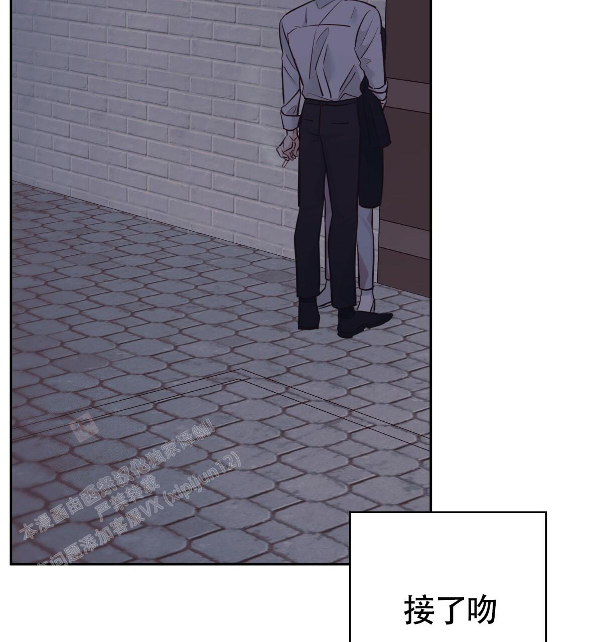 《危险的便利店(第I II季)》第171话 第16页
