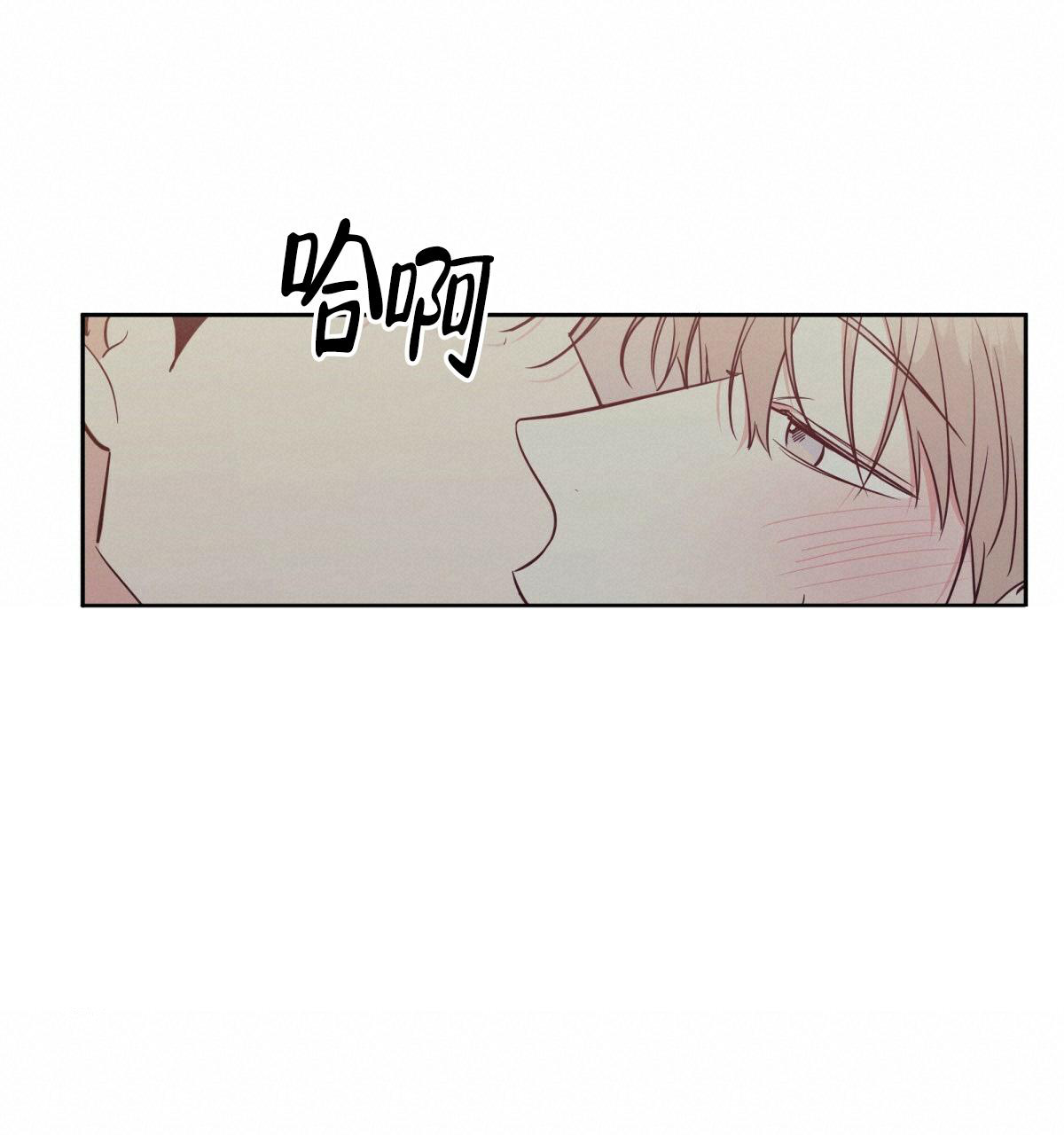 《危险的便利店(第I II季)》第171话 第18页