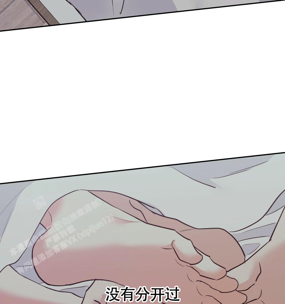 《危险的便利店(第I II季)》第171话 第25页