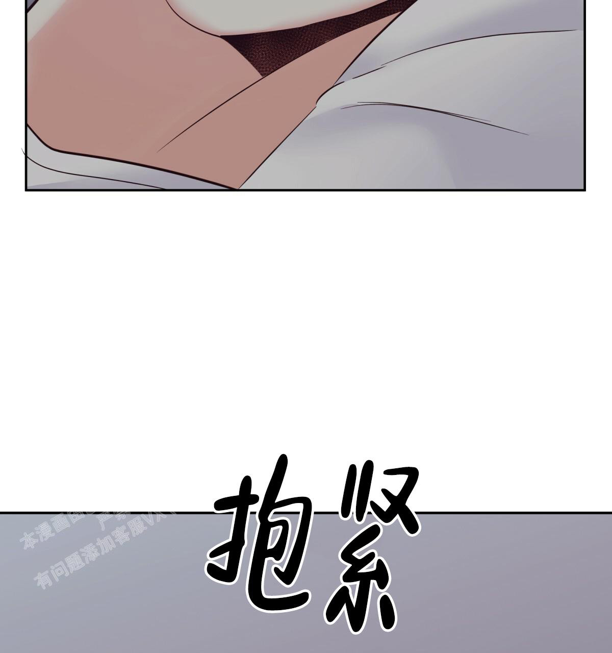 《危险的便利店(第I II季)》第171话 第36页