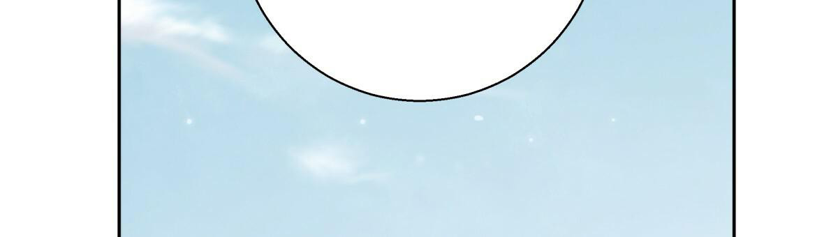 《危险的便利店(第I II季)》第171话 第44页