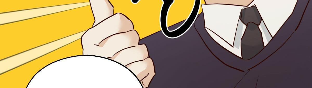 《危险的便利店(第I II季)》第171话 第47页