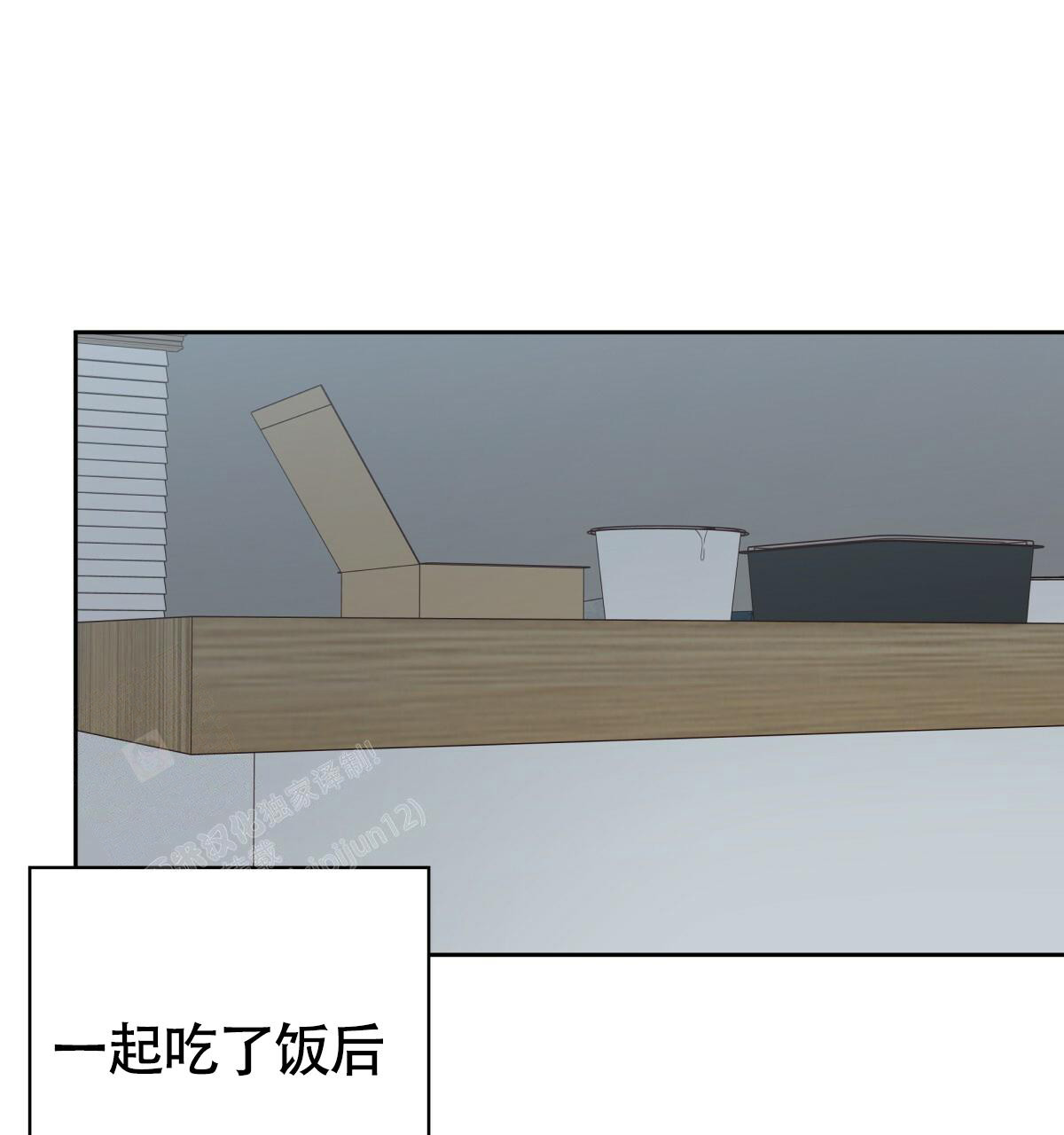 《危险的便利店(第I II季)》第171话 第4页