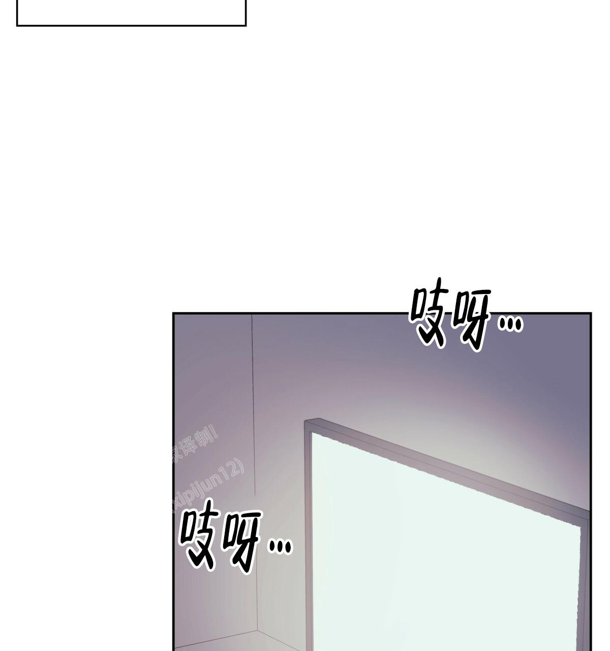 《危险的便利店(第I II季)》第171话 第5页