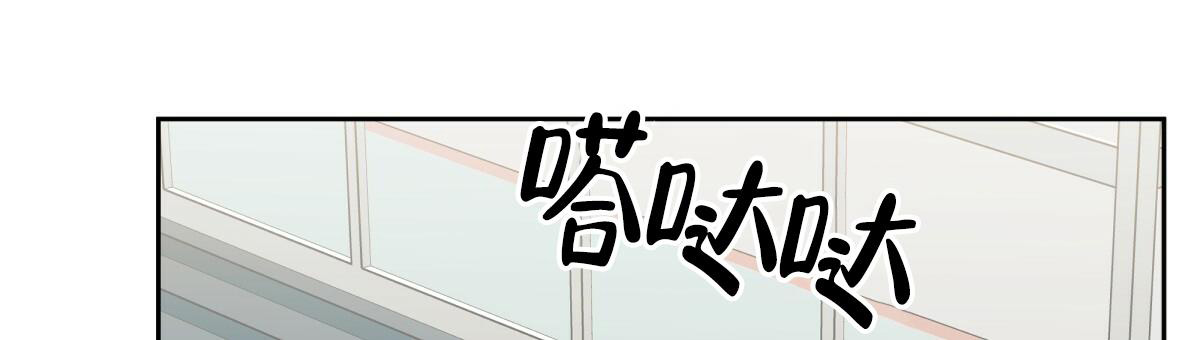 《危险的便利店(第I II季)》第171话 第77页