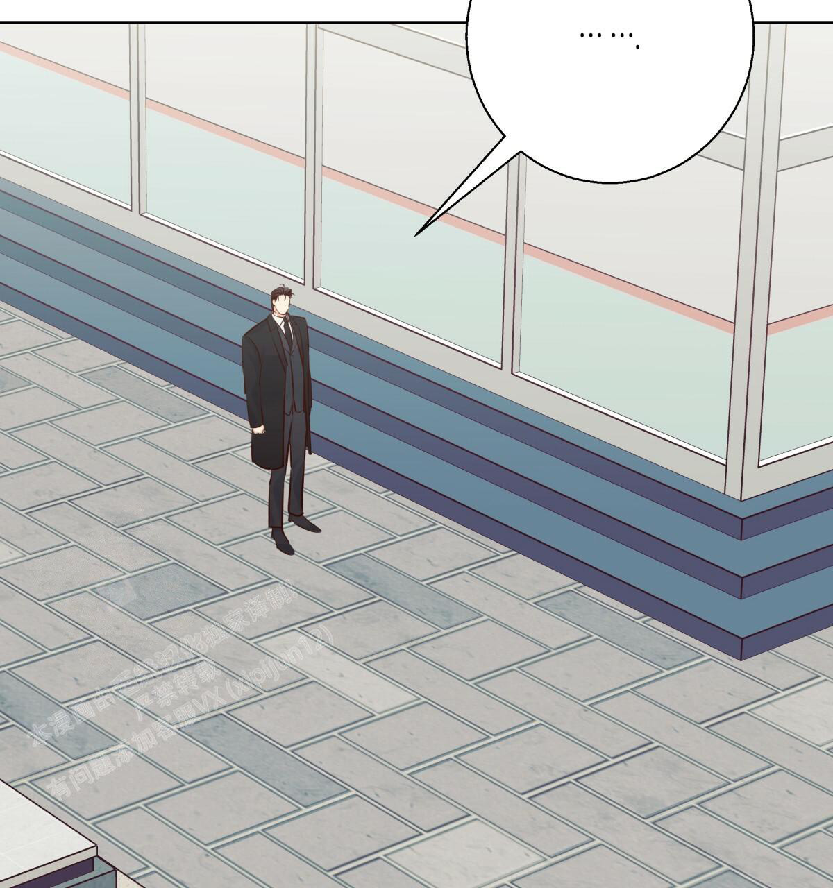 《危险的便利店(第I II季)》第171话 第79页