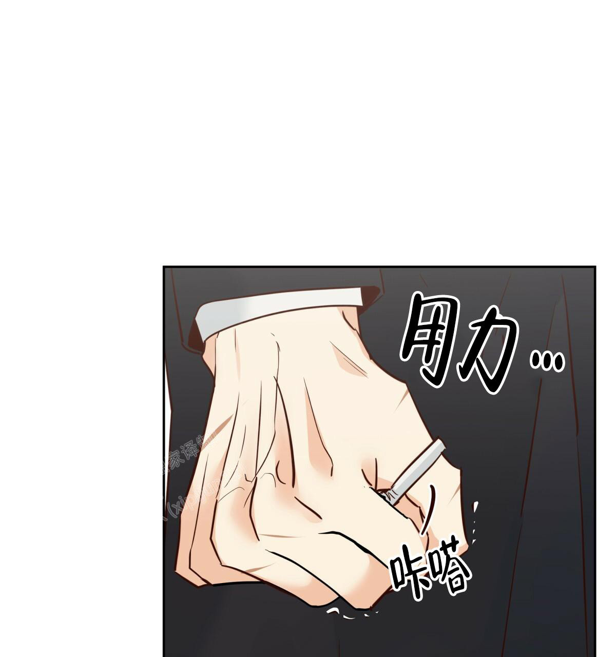 《危险的便利店(第I II季)》第171话 第81页