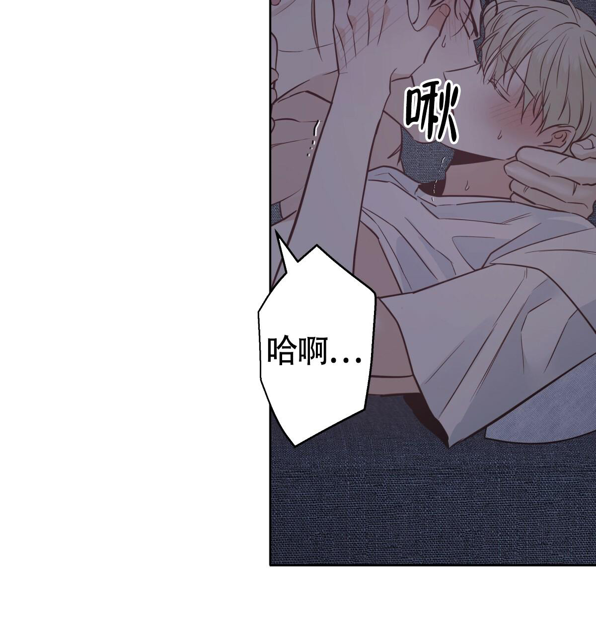 《危险的便利店(第I II季)》第171话 第8页