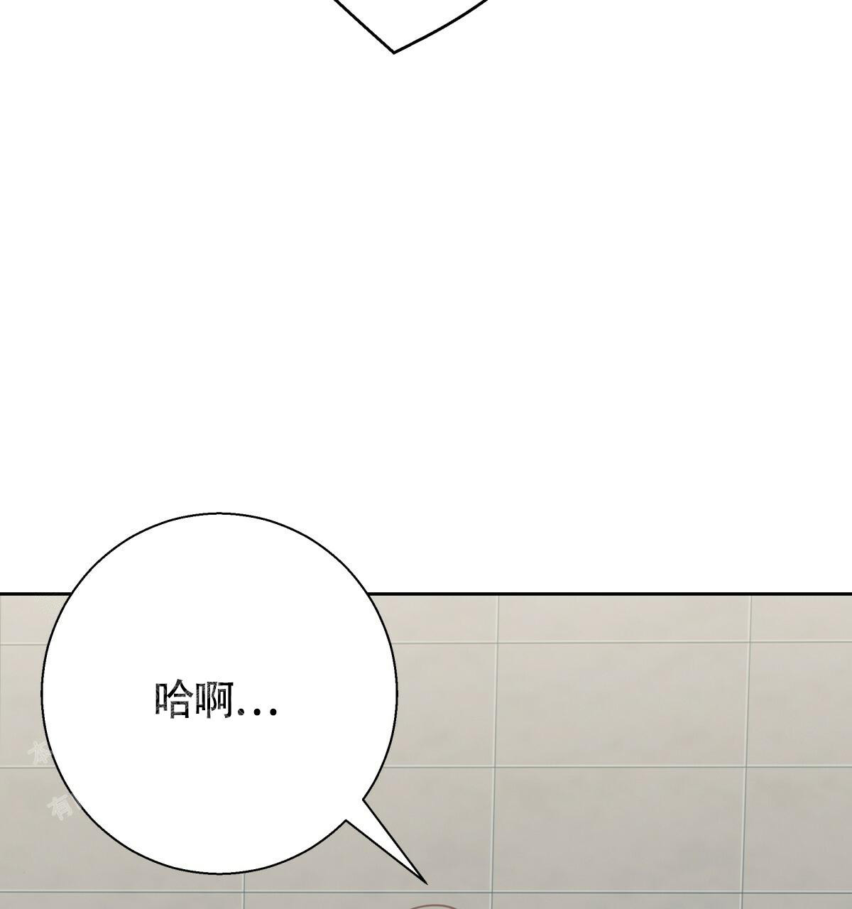 《危险的便利店(第I II季)》第172话 第18页