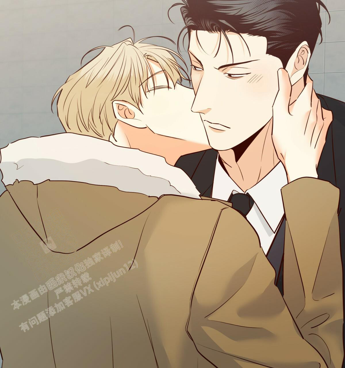 《危险的便利店(第I II季)》第172话 第27页