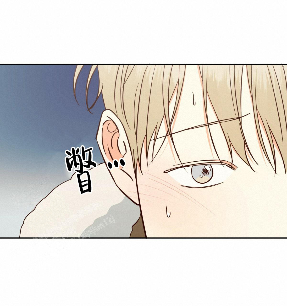 《危险的便利店(第I II季)》第172话 第50页