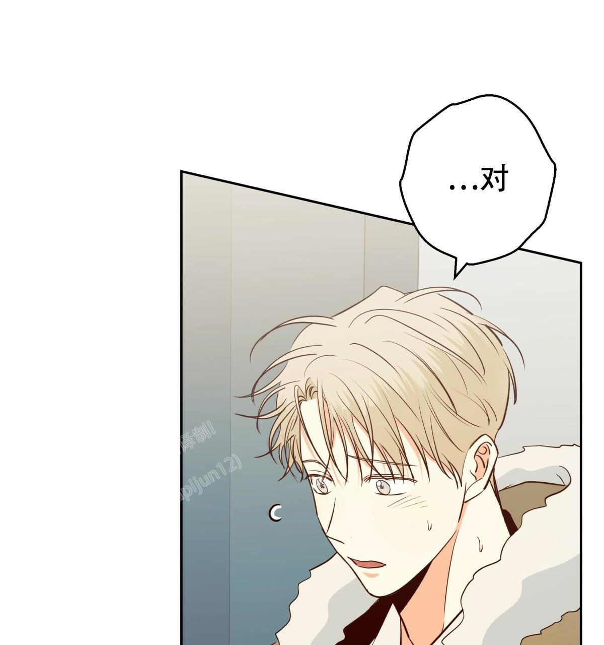 《危险的便利店(第I II季)》第172话 第54页