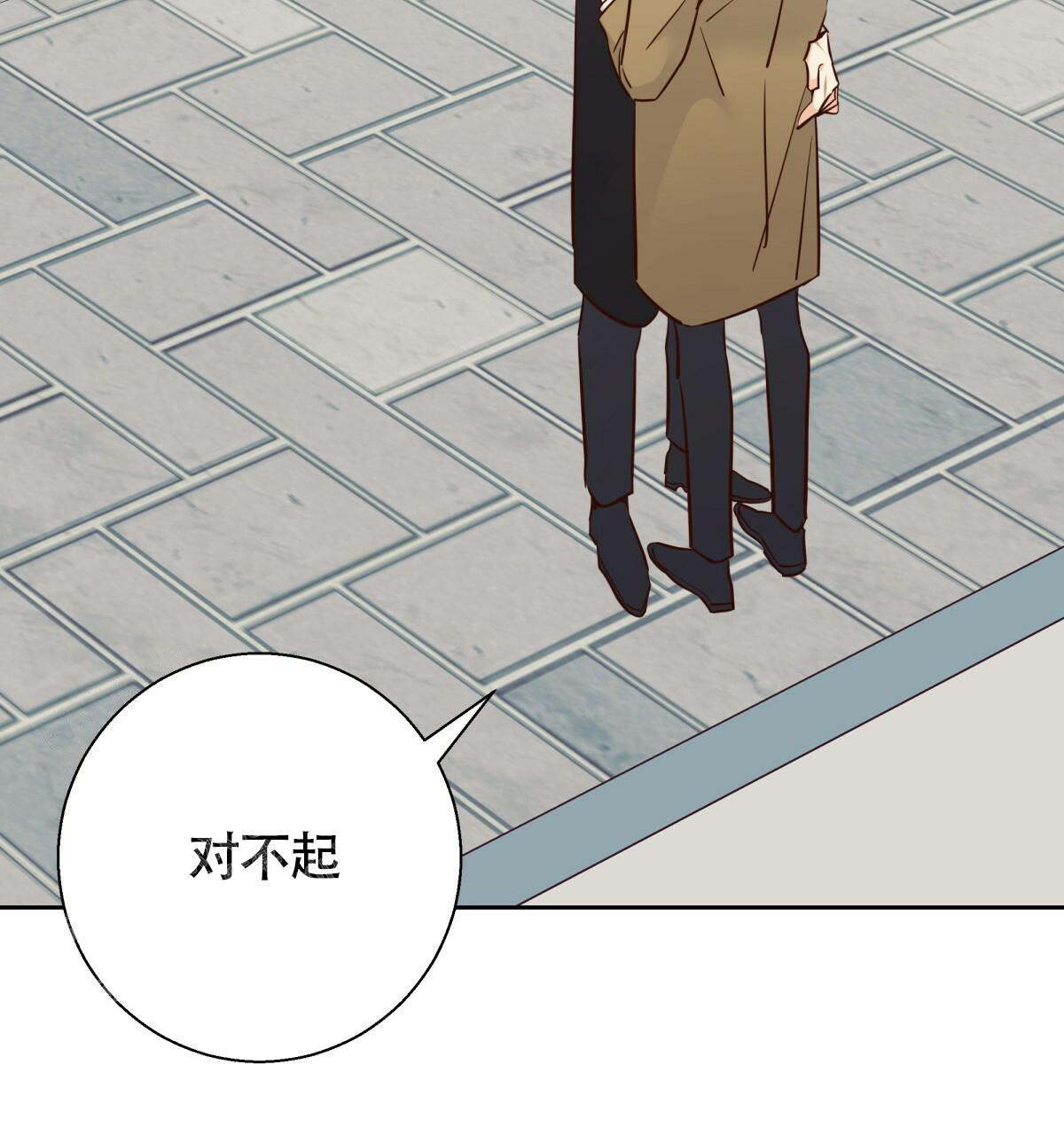 《危险的便利店(第I II季)》第172话 第5页