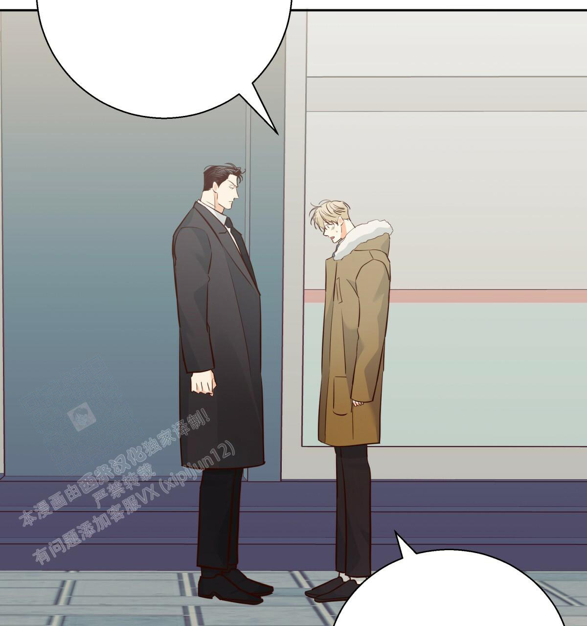 《危险的便利店(第I II季)》第172话 第63页
