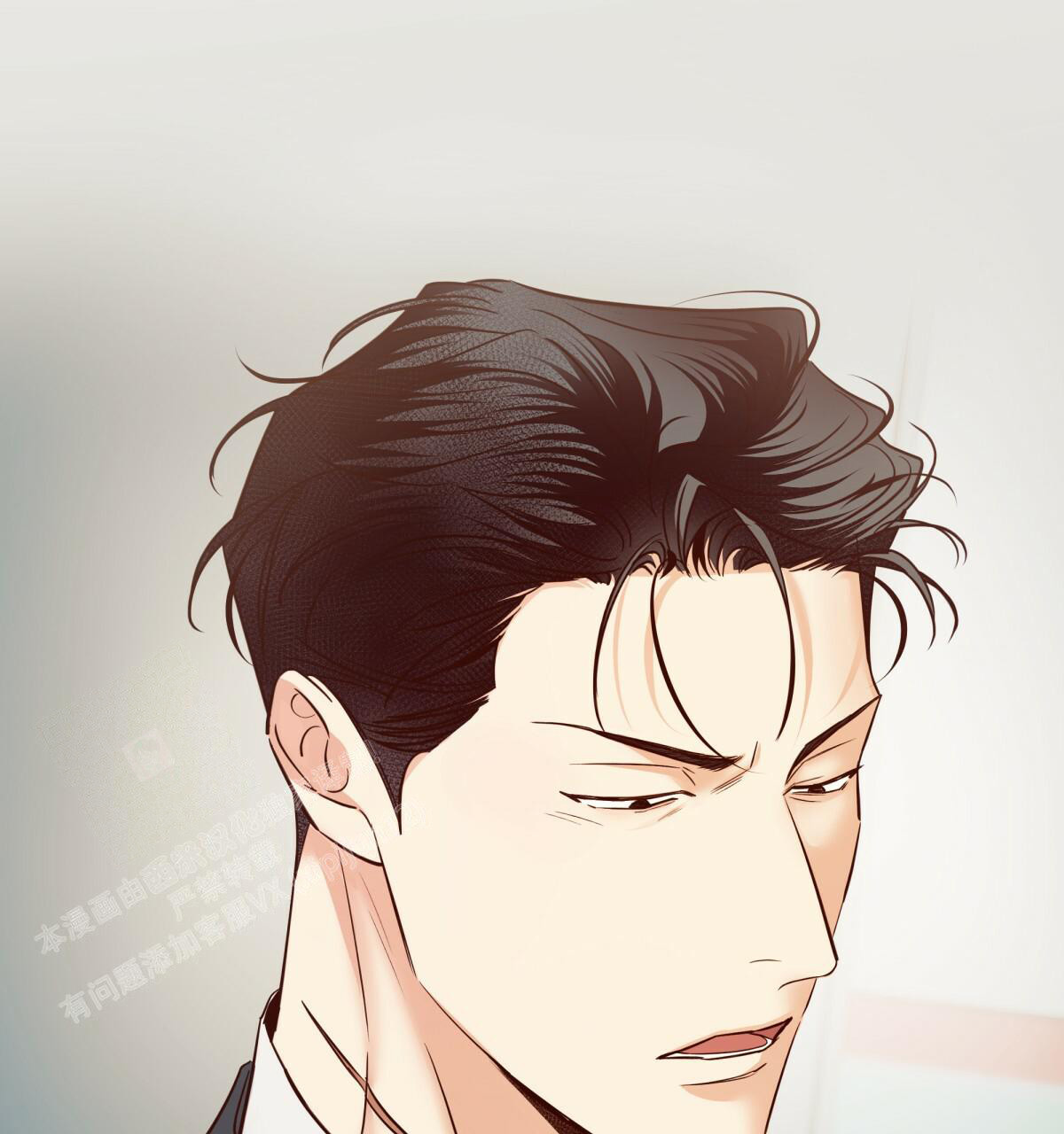 《危险的便利店(第I II季)》第172话 第68页