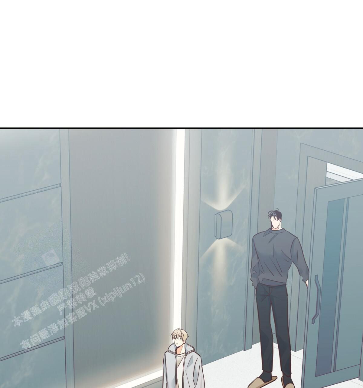 《危险的便利店(第I II季)》第174话 第15页