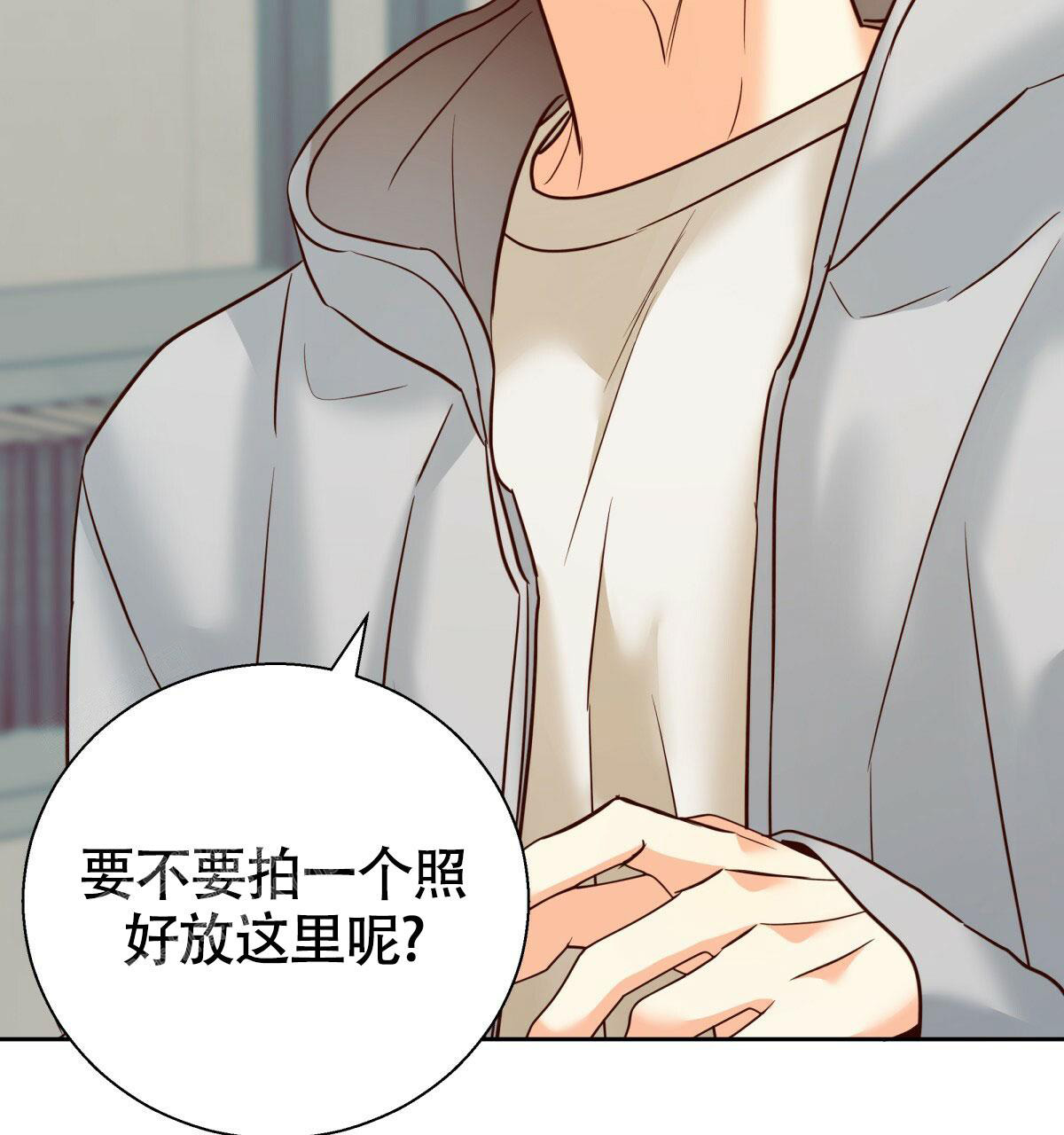 《危险的便利店(第I II季)》第174话 第30页