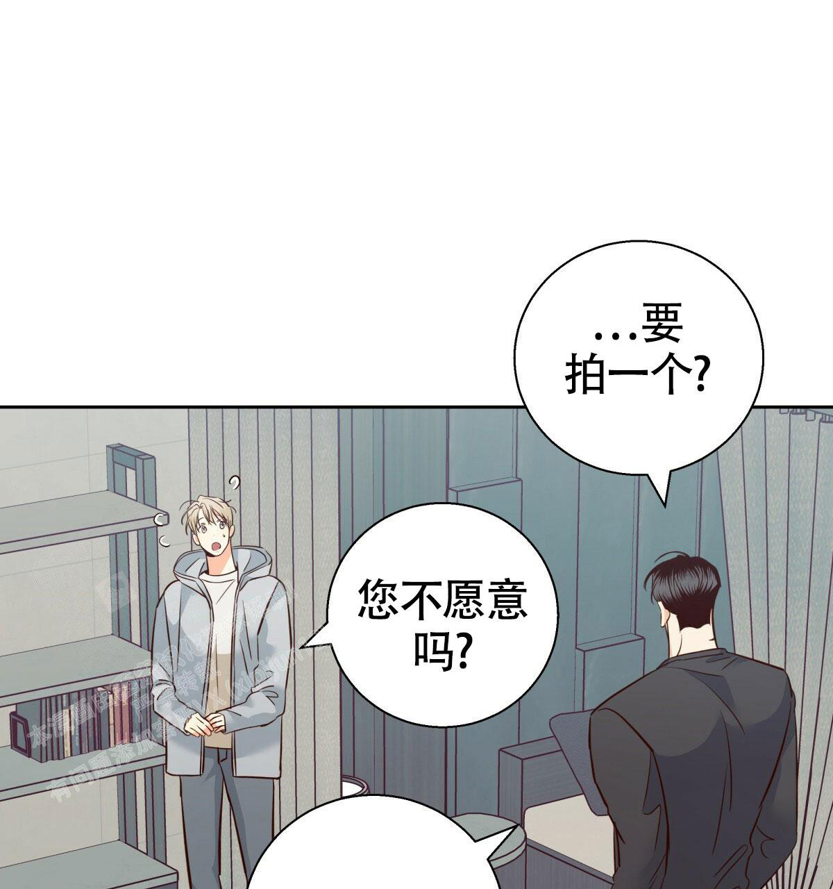 《危险的便利店(第I II季)》第174话 第32页