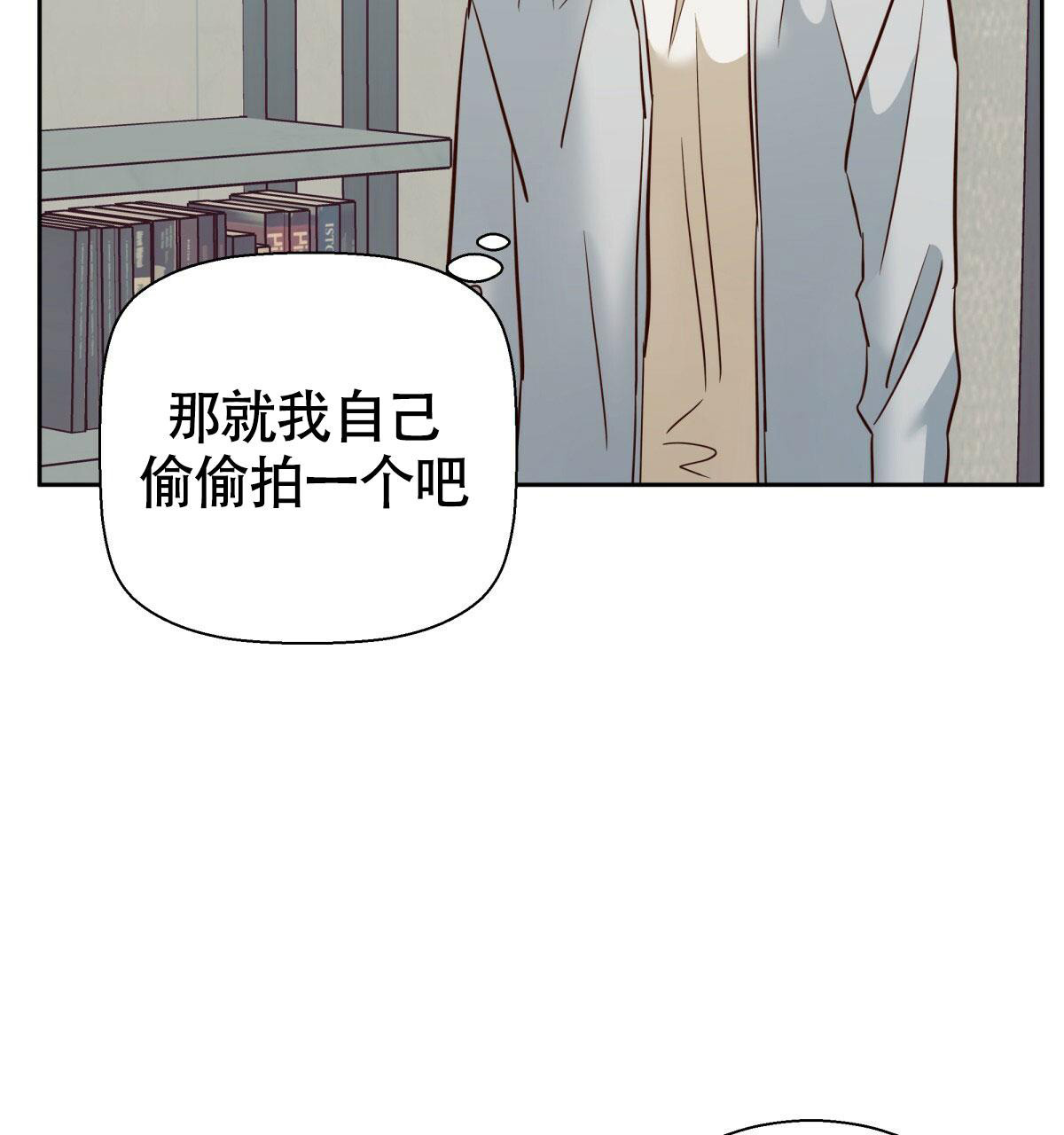 《危险的便利店(第I II季)》第174话 第35页