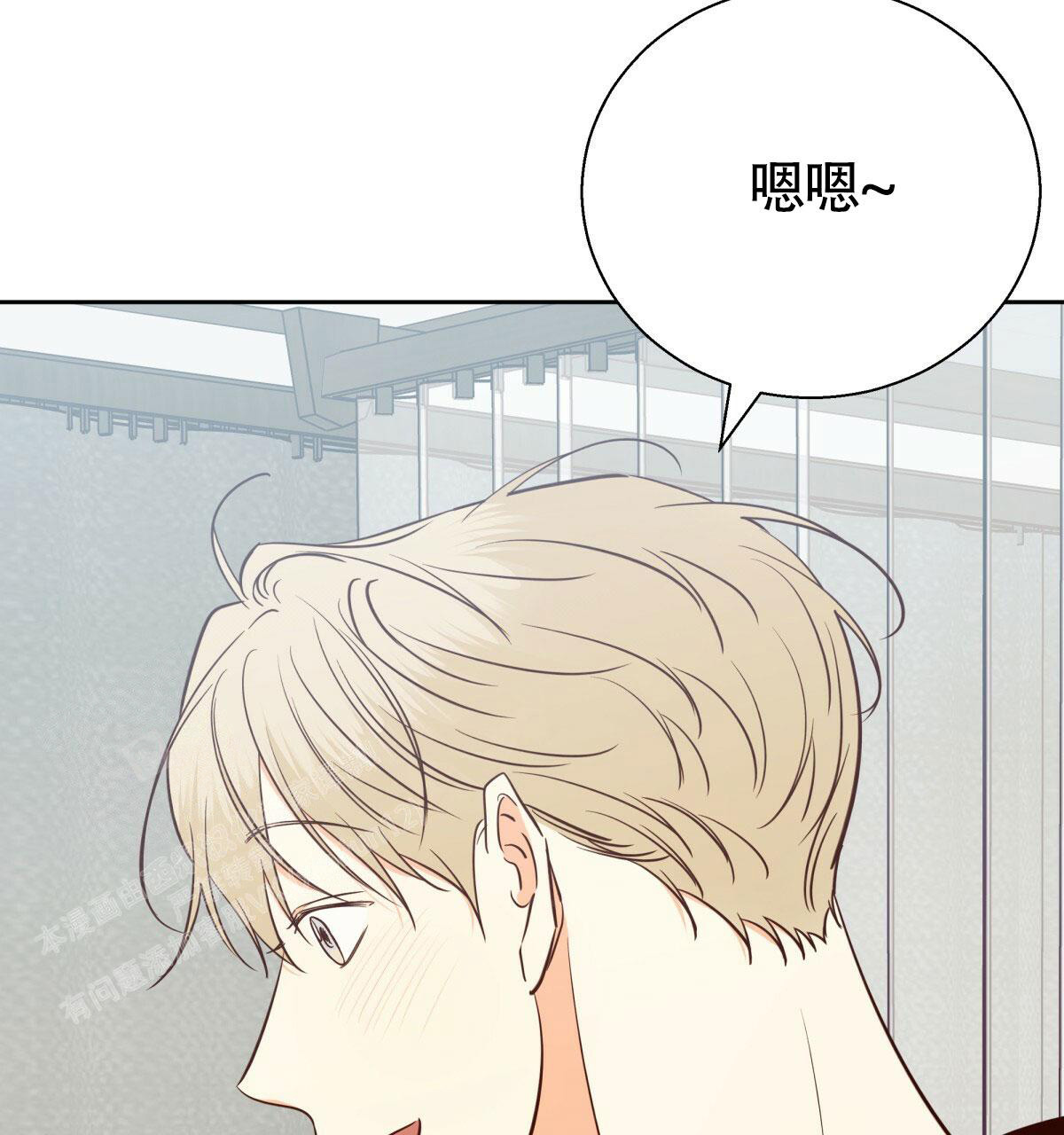《危险的便利店(第I II季)》第174话 第36页