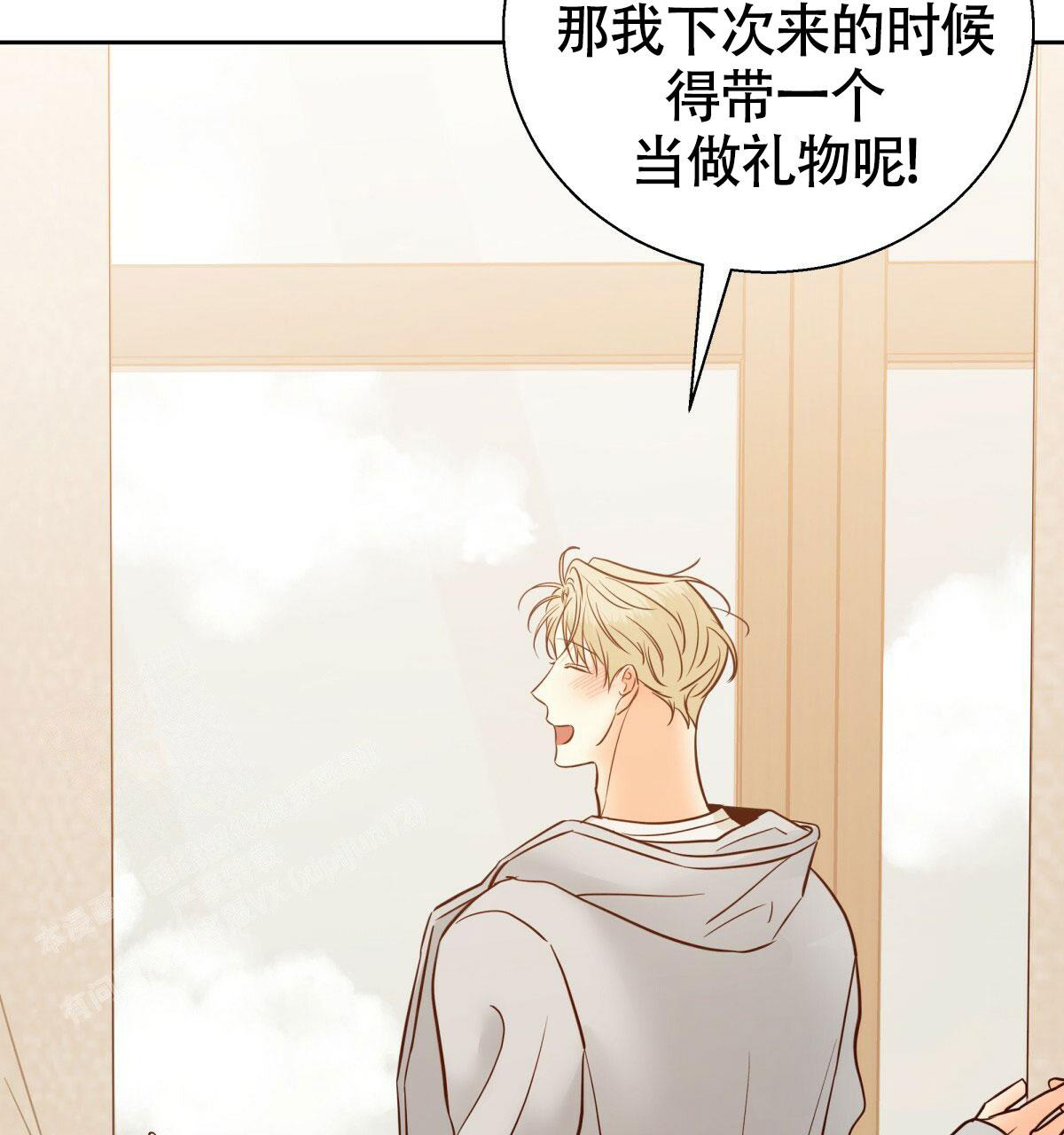 《危险的便利店(第I II季)》第174话 第39页