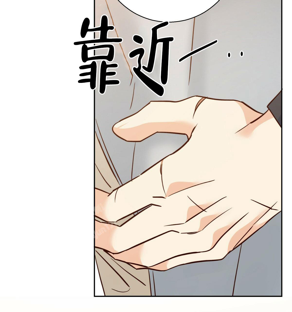 《危险的便利店(第I II季)》第174话 第45页