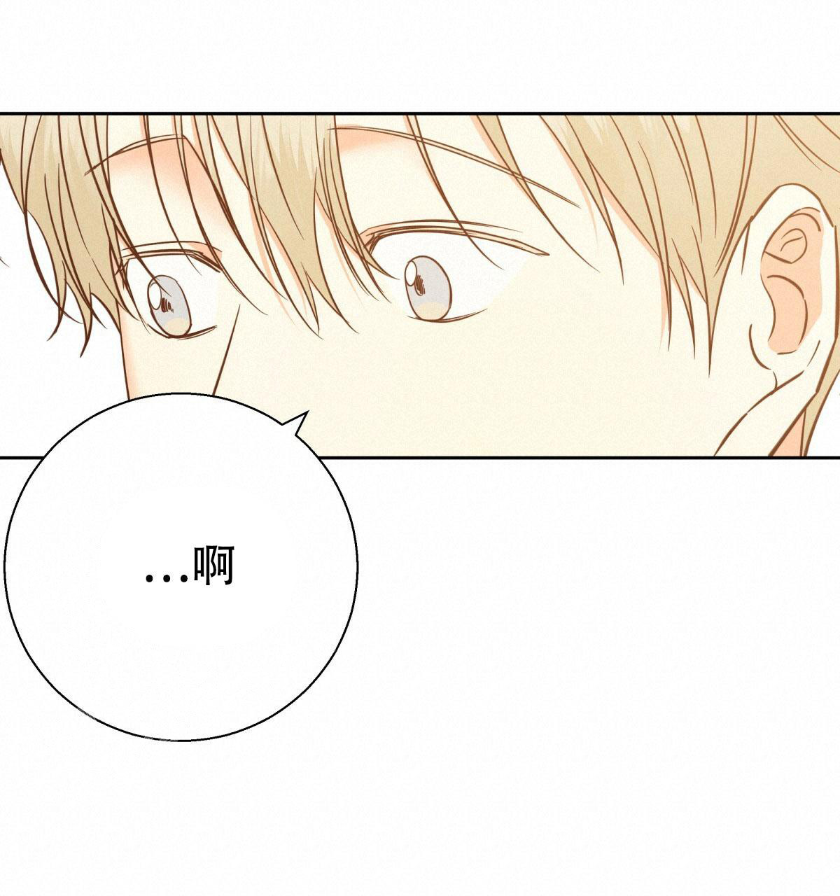 《危险的便利店(第I II季)》第174话 第57页