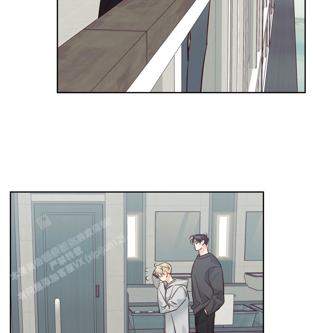 《危险的便利店(第I II季)》第174话 第5页