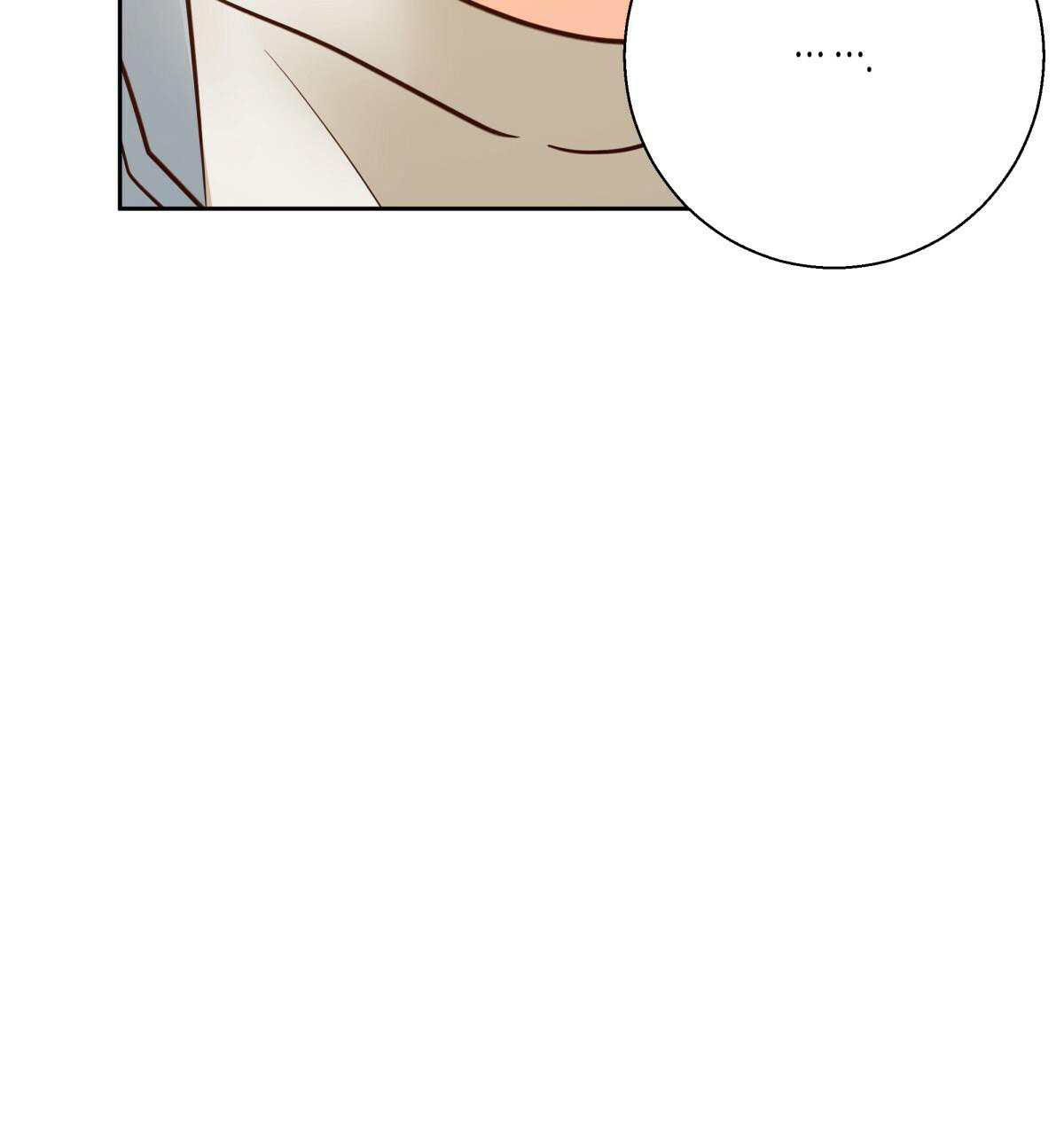 《危险的便利店(第I II季)》第174话 第69页