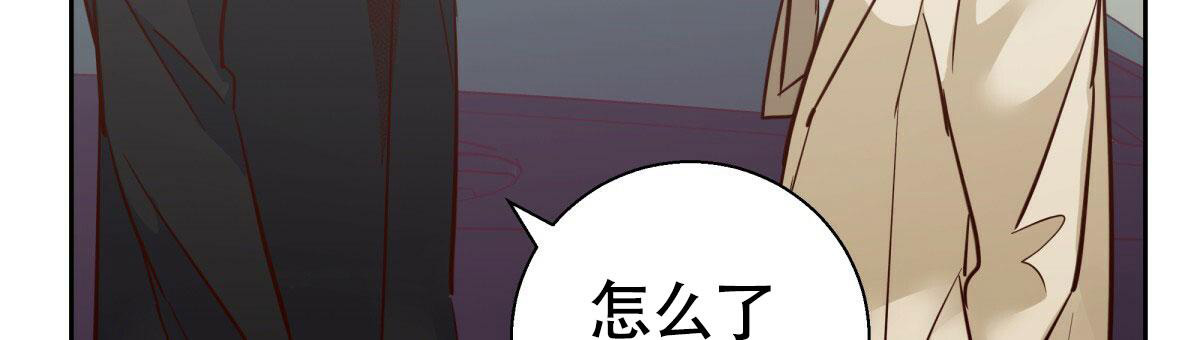 《危险的便利店(第I II季)》第173话 第15页
