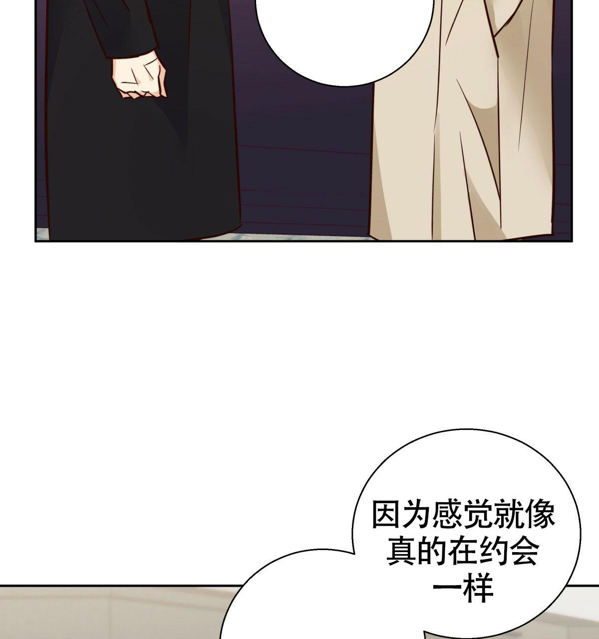 《危险的便利店(第I II季)》第173话 第16页