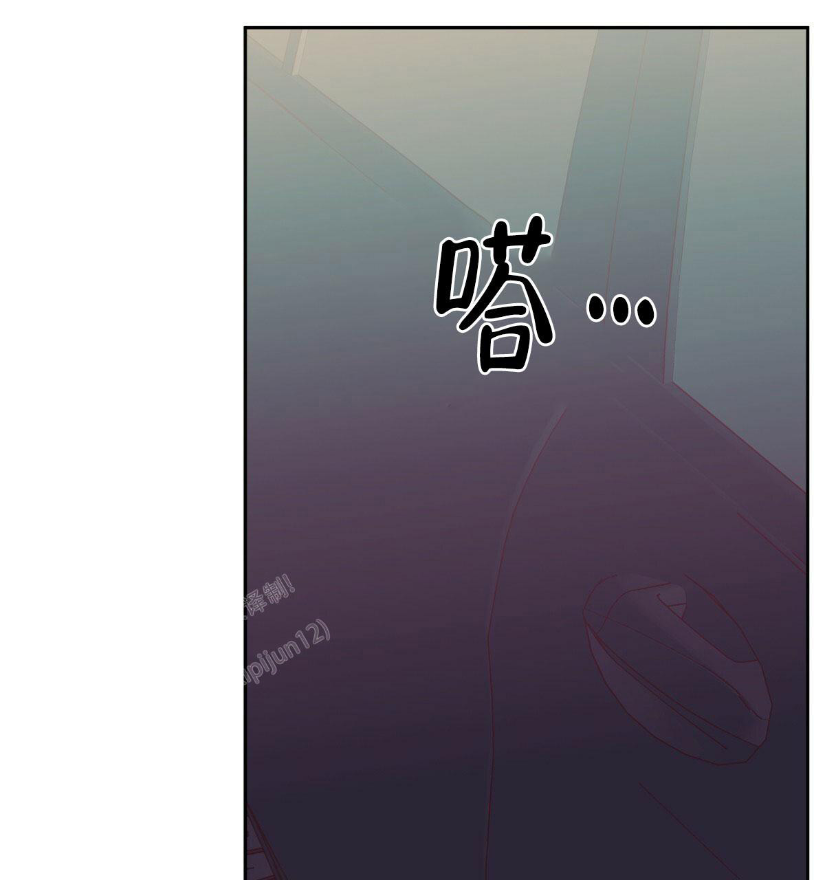 《危险的便利店(第I II季)》第173话 第25页