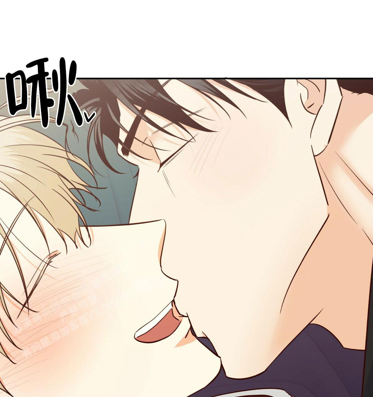 《危险的便利店(第I II季)》第173话 第41页