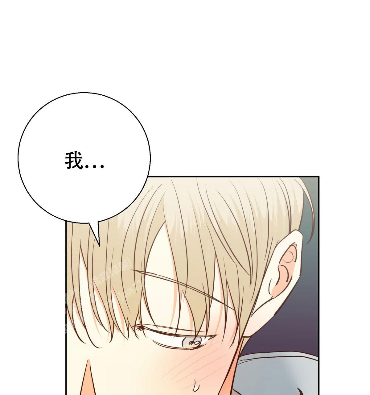 《危险的便利店(第I II季)》第173话 第46页
