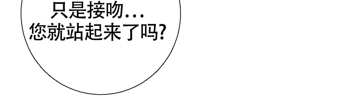 《危险的便利店(第I II季)》第173话 第48页