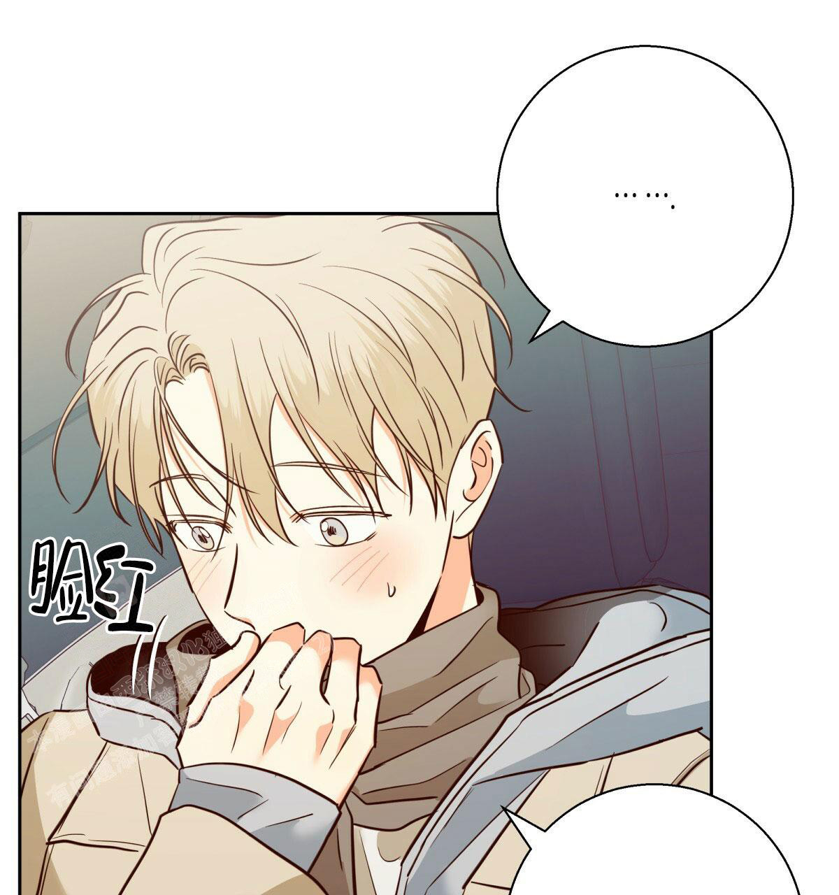 《危险的便利店(第I II季)》第173话 第53页