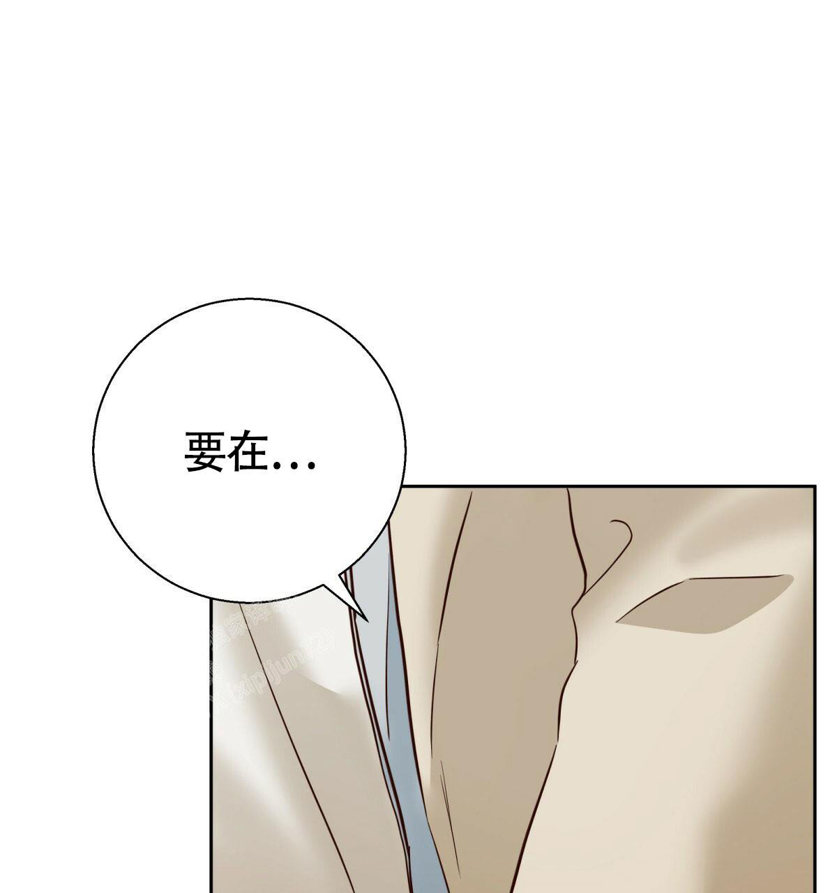 《危险的便利店(第I II季)》第173话 第55页