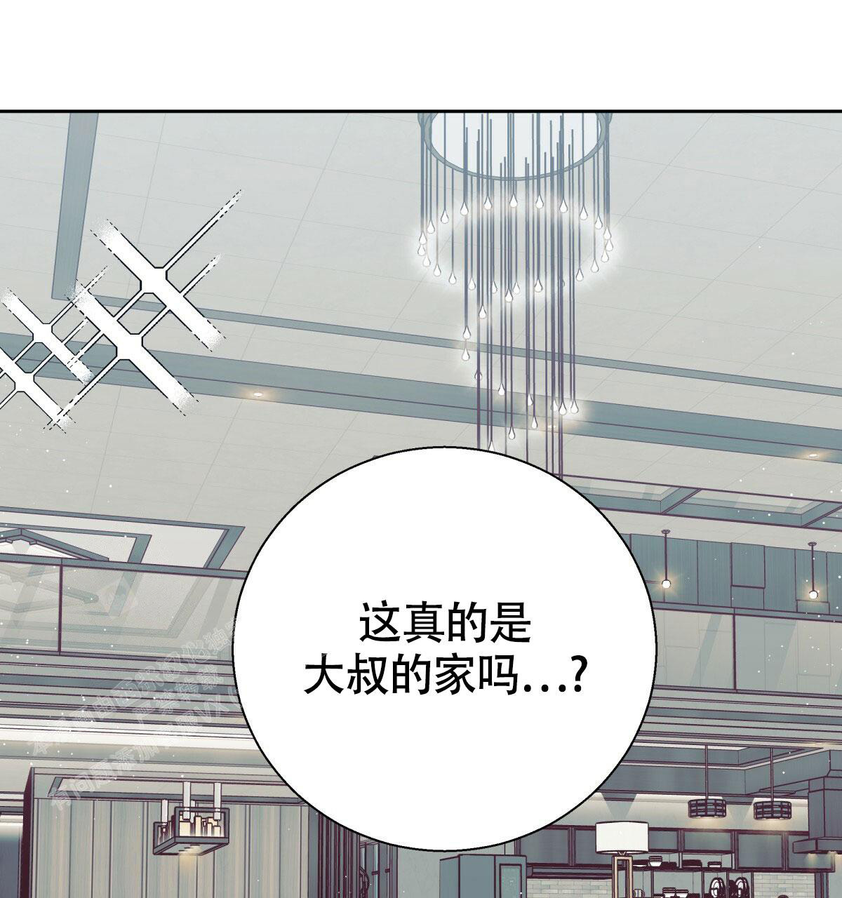 《危险的便利店(第I II季)》第173话 第80页