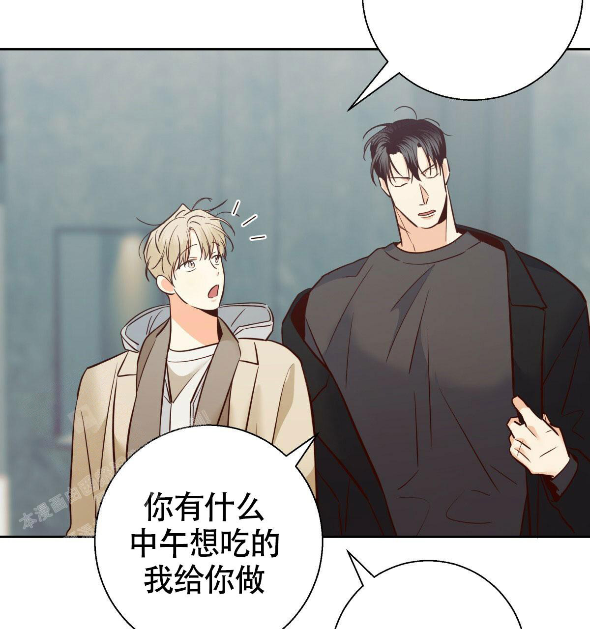 《危险的便利店(第I II季)》第173话 第89页