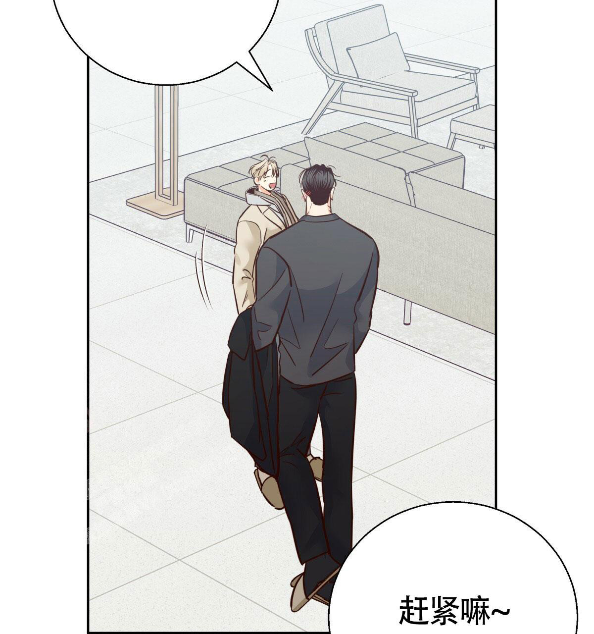 《危险的便利店(第I II季)》第173话 第94页