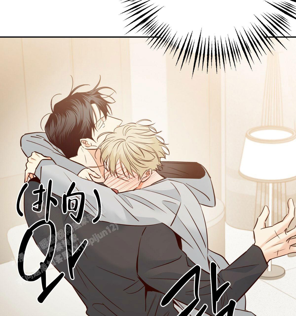 《危险的便利店(第I II季)》第175话 第16页