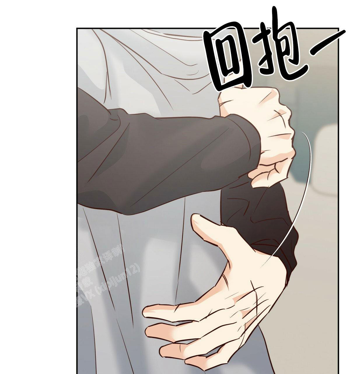 《危险的便利店(第I II季)》第175话 第22页