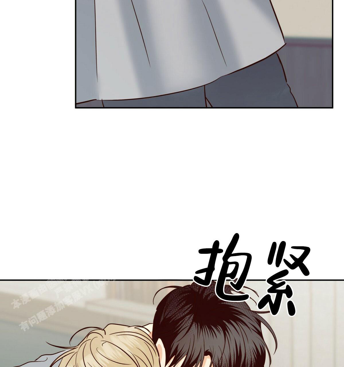 《危险的便利店(第I II季)》第175话 第23页