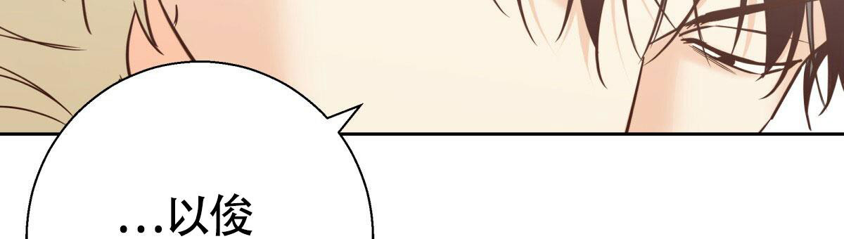 《危险的便利店(第I II季)》第175话 第27页