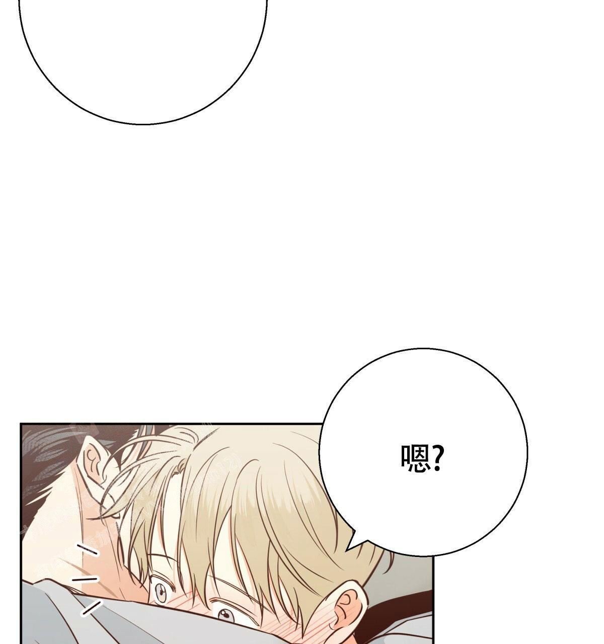 《危险的便利店(第I II季)》第175话 第28页